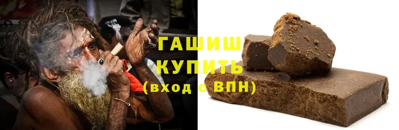 ГАШ Premium  Вичуга 