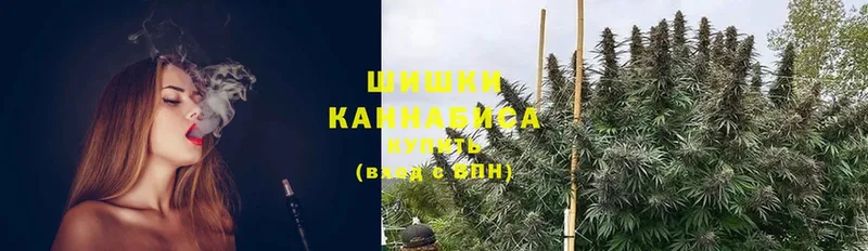 Шишки марихуана White Widow  купить   Вичуга 